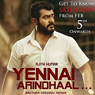 ''Except people who are mentally ill , Tamil cinema audience will love Yennai Arindhaal'' ...
