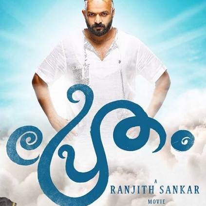 Actor Jayasurya has tried both male and female vocals in his latest venture Pretham