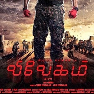 Things that you need to know about Vivegam!