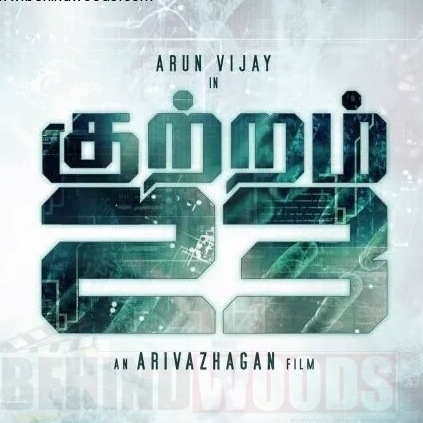 Kuttram 23 Full Movie Hd In Tamil Download
