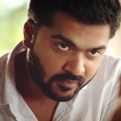 AYM Chennai city 1st weekend box office collections