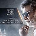 Kabali will be the first movie to be reviewed by Behindwoods Public Review Board