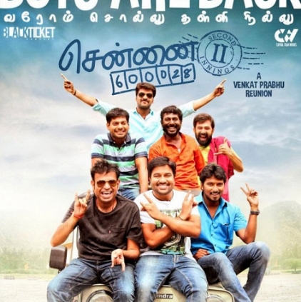 Chennai 600028 second innings city rights acquired by KR Films