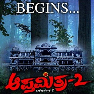 Horror-Hot: Chandramukhi's sequel in Kannada