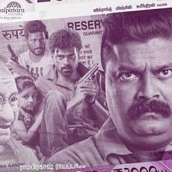 Tamilimac movie watch on sale online