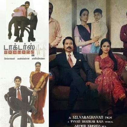Is Nenjam Marappathillai the modified version of Selvaraghavan’s dropped film Doctors