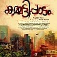 Kammatipadam Trailer review