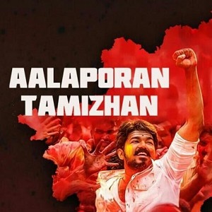 Just in: Powerful lyrics of Alaporan Tamizhan is here | It gives an idea on how the song is going to be