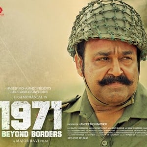 Mohanlal gets featured in Georgian TV!