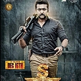 A disappointment for Suriya fans?