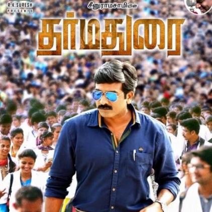 Producer RK Suresh gives out collection figures of Dharmadurai