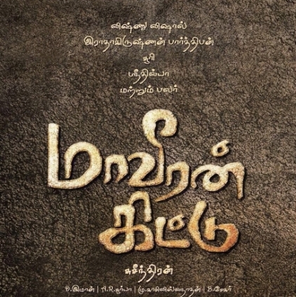 Producer Thai Saravanan talks about Vishnu Vishal's Maaveeran Kittu