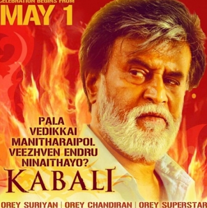 Rajinikanth starrer Kabali teaser to release at 11 am on May 1st 2016