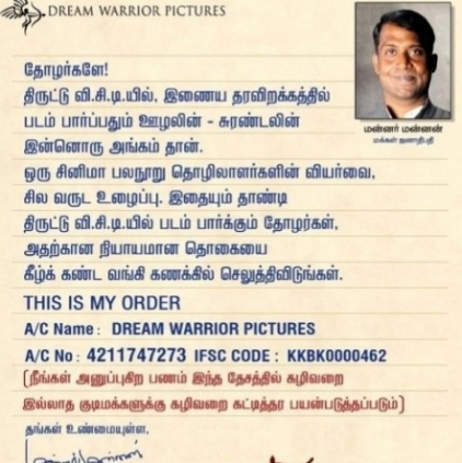 S R Prabhu of Dream Warrior Pictures on his innovative note on Joker and piracy