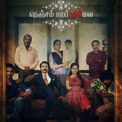 SJ Suryah Selvaraghavan's Nenjam Marappathillai audio, trailer and movie release plans