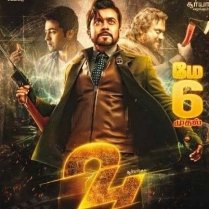 Suriya to watch his next film 24 with his fans in America