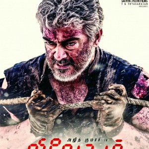 Hot: Vivegam is censored! Here is the certification