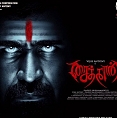 Saithan to release online before the theatrical release!
