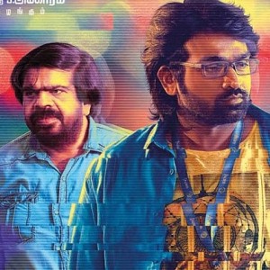 Hot in trade: Kavan's official Tamil Nadu Box office collections