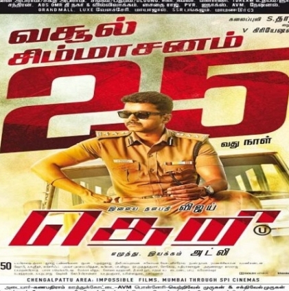 Vijay's Theri completes 25 days on 8th May