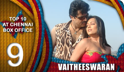 Vaitheeswaran