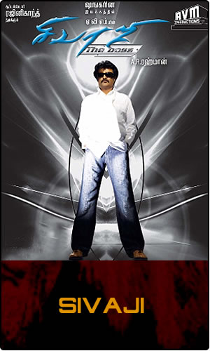 Sivaji