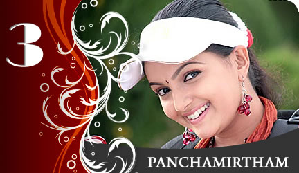 Panchamirtham