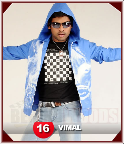 Vimal