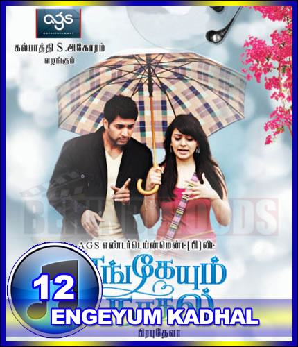 Engeyum Kadhal