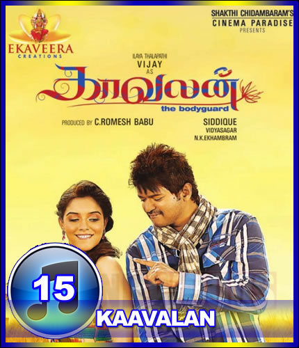 Kaavalan