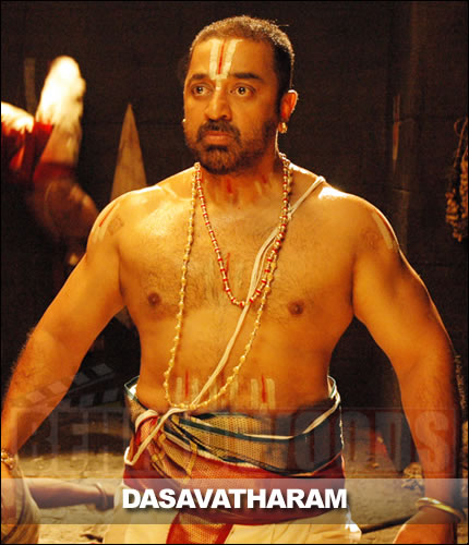 dasavatharam tamil movie download