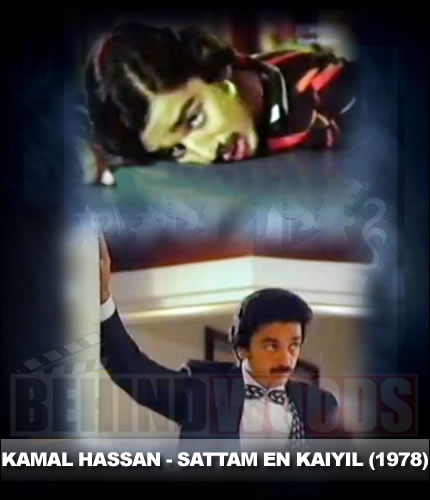 Kamal Hassan - Sattam En Kaiyil