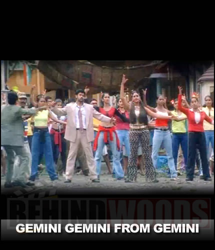 see gemini movie near 90066