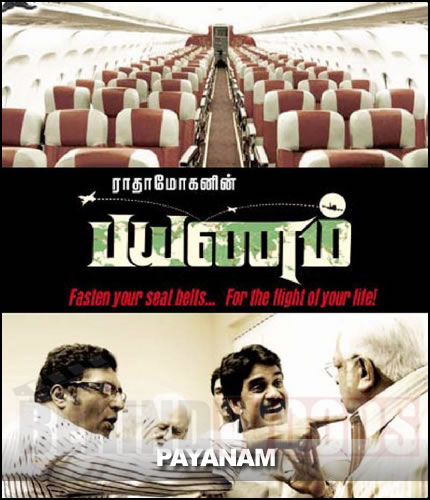 Payanam