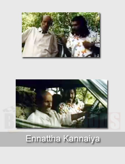 Ennattha Kannaiya