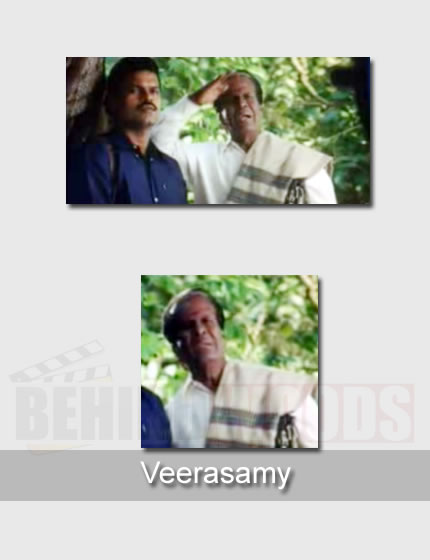 Veerasamy