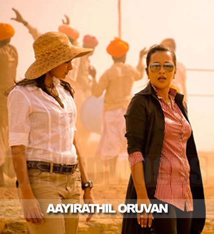 Aayirathil Oruvan