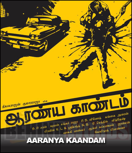 Aaranya Kaandam