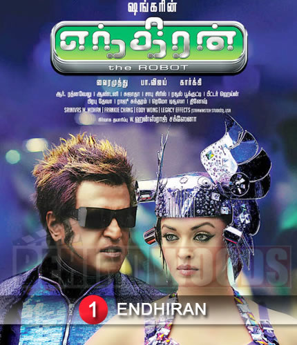 Endhiran