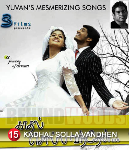 Kadhal Solla Vandhen