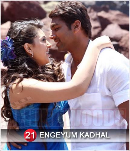 Engeyum Kadhal