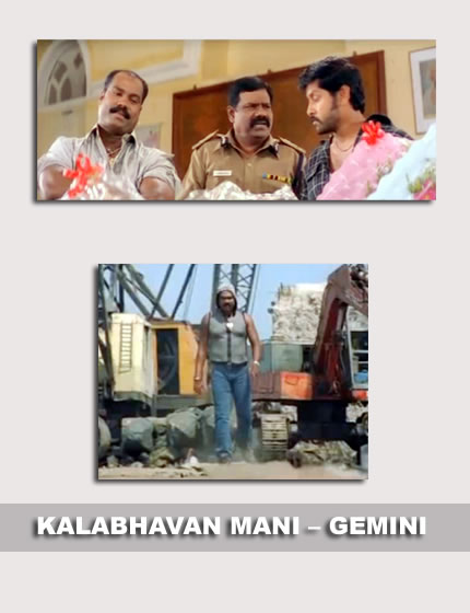 Kalabhavan Mani