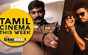 2016 is Vijay's year - Tamil Cinema This Week - BW