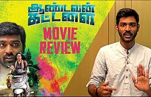 Aandavan Kattalai Movie Review |Vijay Sethupathi, Ritika Singh
