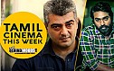 Ajith and Vijay Sethupathi take off! | Tamil Cinema This Week