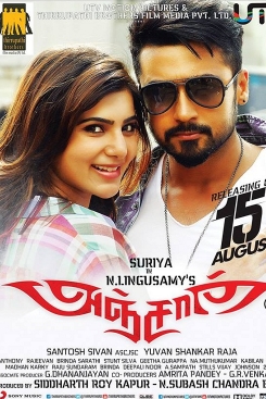 Anjaan