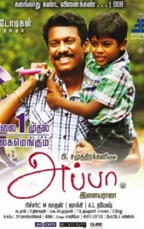 rajini murugan tamil movie review