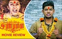 Aranmanai 2 Movie Review | Siddharth | Trisha | Hansika | Sundar C