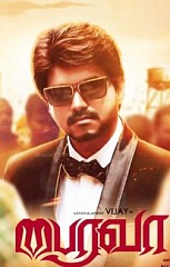 PaPa PaPa Video Song From Agent Bairavaa, Vijay, Keerthy Suresh, Bharathan