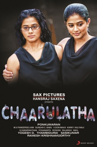 Charulatha